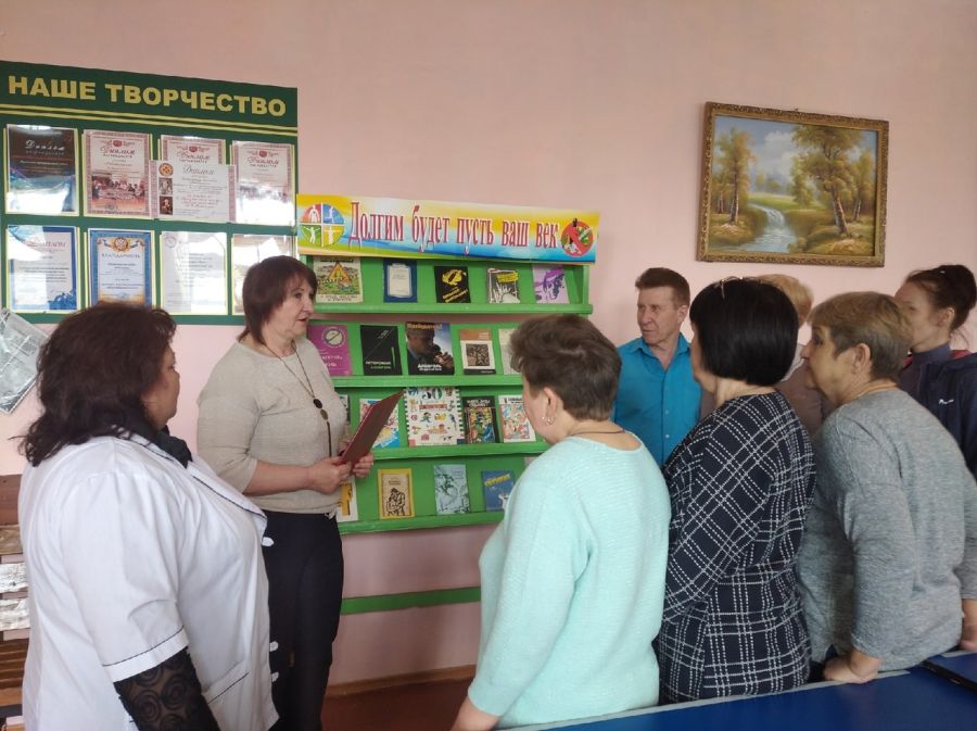 18 апреля заведующая Арх- Голицынской сельской библиотекой Л. А. Шинарева совместно с работниками клуба провели тематический час «Наш друг -здоровье».